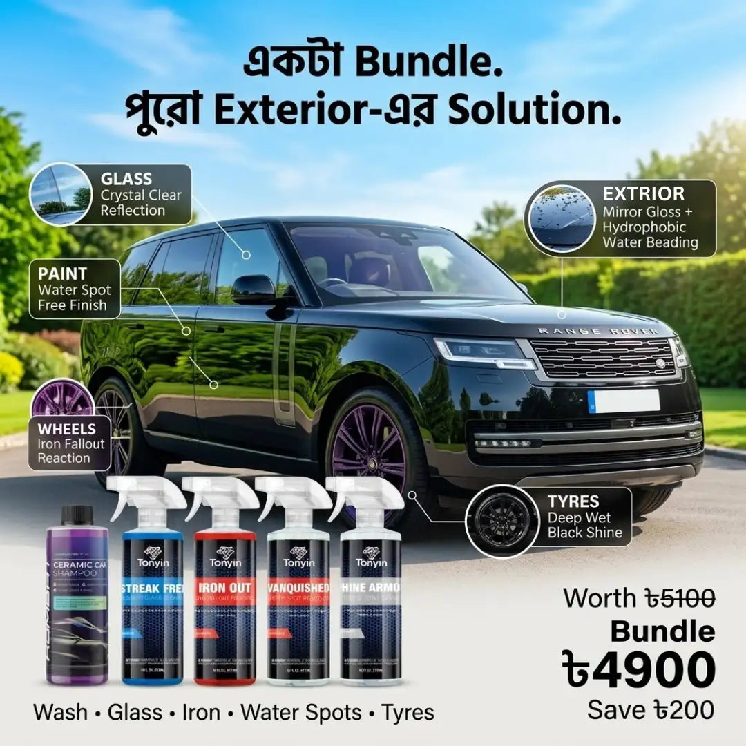 Car Exterior Essentials Bundle