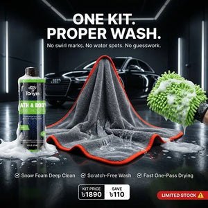 Rocket Science Alliance Car Wash Lite Kit bundle with snow foam, wash mitt, and drying towel for vehicle cleaning.