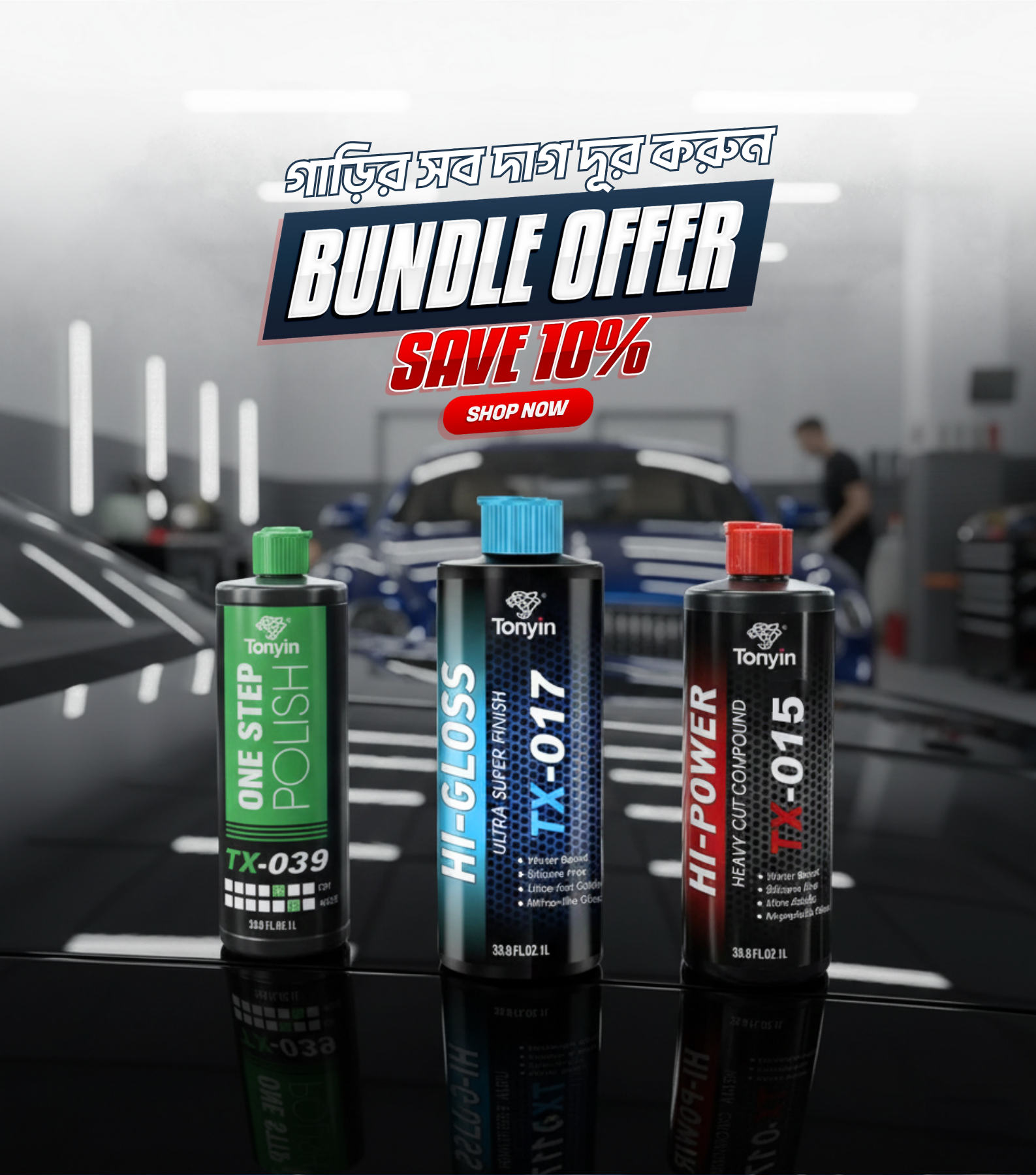 Car Polish Bundle