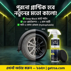 Rocket Science Alliance Tyre & Trim Shine Armor 500ml bottle showing a glossy, deep wet look on car tires and trim surfaces.